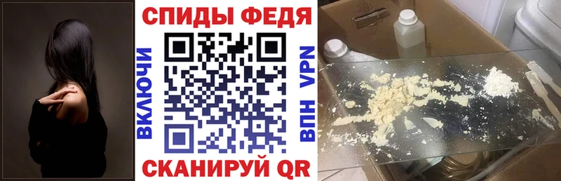 Amphetamine 97%  MEGA ТОР  Болотное  где можно купить  