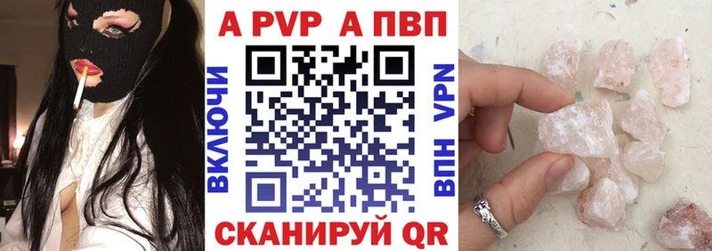 Alfa_PVP СК КРИС  наркота  Болотное 