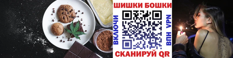 Cannafood марихуана  МЕГА зеркало  Болотное 