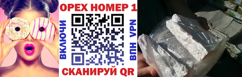 купить наркотики цена  Болотное  Cocaine Колумбийский 