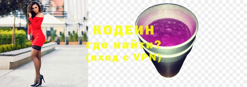 Codein Purple Drank  где купить наркоту  ОМГ ОМГ как зайти  Болотное 