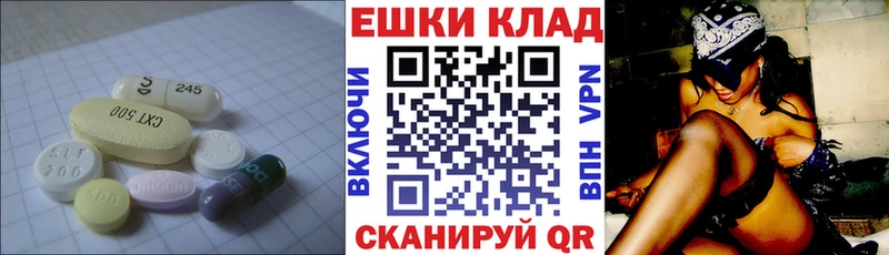 ЭКСТАЗИ TESLA  цены наркотик  Болотное 