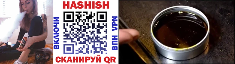 ГАШИШ Cannabis  Болотное 