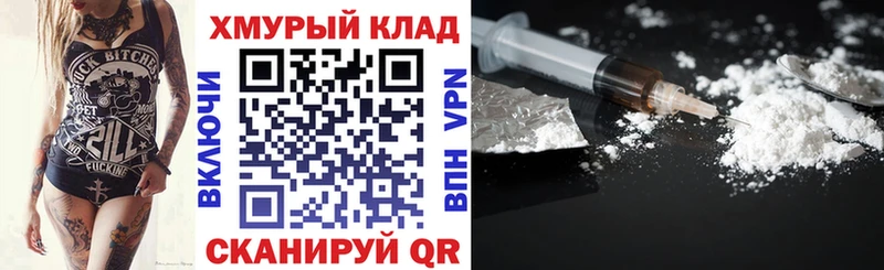 Героин гречка  купить наркоту  Болотное 