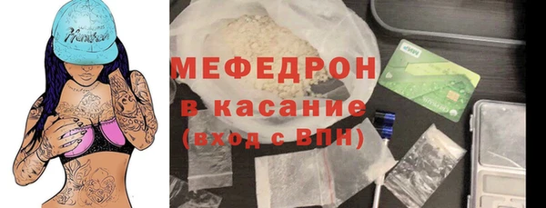 мефедрон Билибино