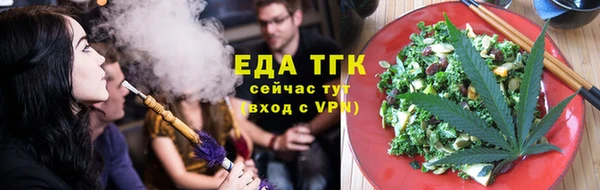 MESCALINE Белокуриха