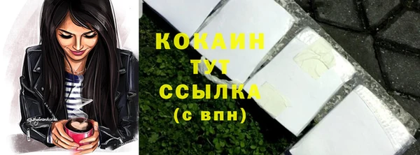 таблы Беломорск