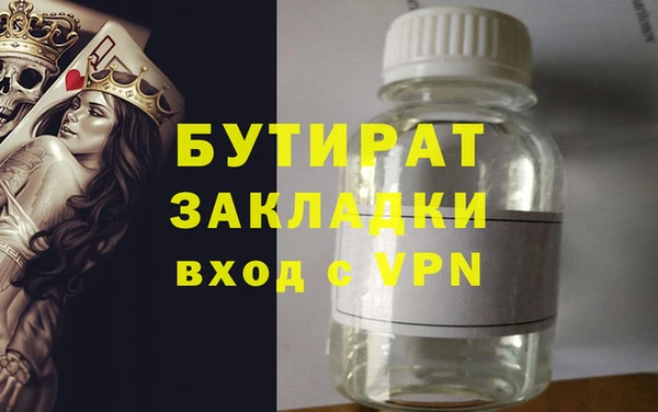 таблы Беломорск