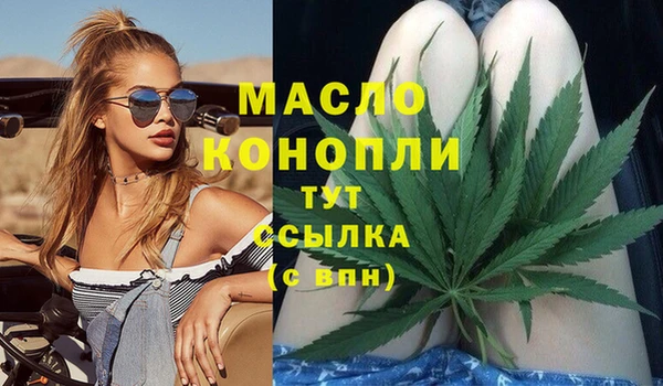 MDMA Вязники