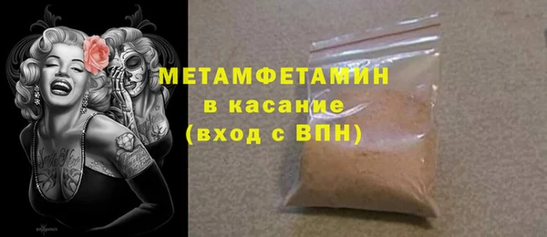 MDMA Premium VHQ Верхнеуральск