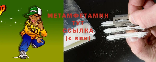 МДМА Болотное