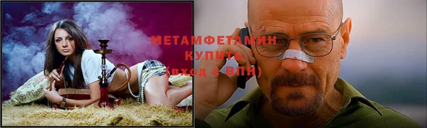 MESCALINE Белокуриха