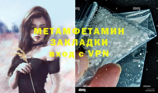таблы Беломорск
