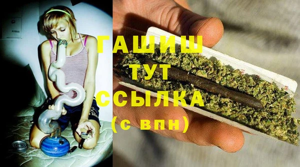 MESCALINE Белокуриха