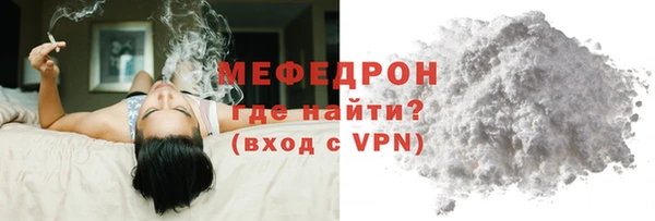 MESCALINE Белокуриха