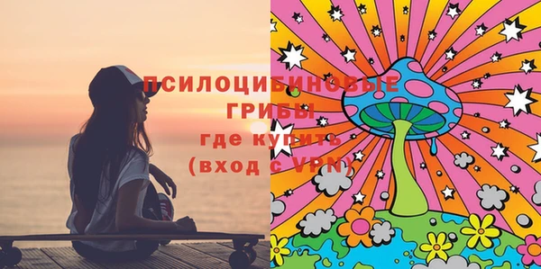 MESCALINE Белокуриха