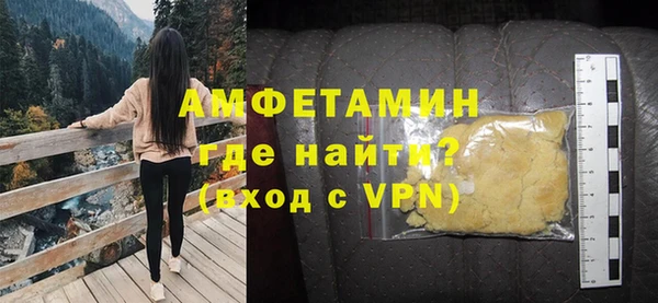 мефедрон Билибино