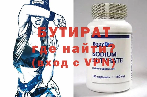 наркотики Белоозёрский