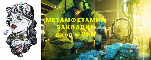 таблы Беломорск