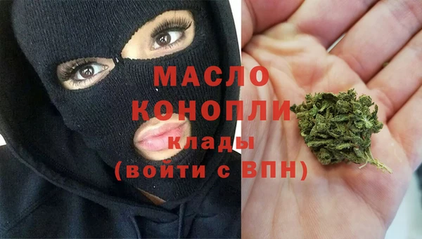 мяу мяу кристалл Вяземский