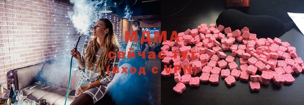 стаф Беслан