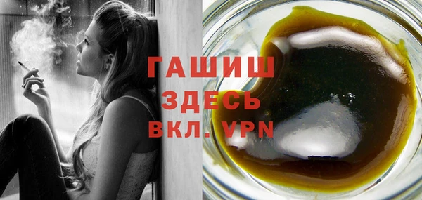 наркотики Белоозёрский