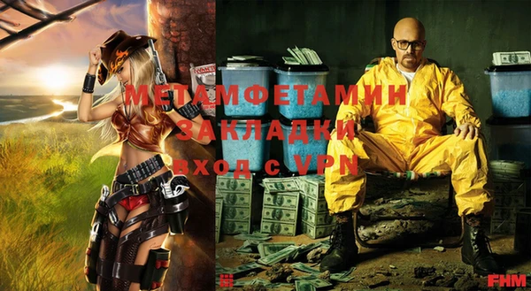 MESCALINE Белокуриха