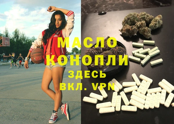 таблы Беломорск