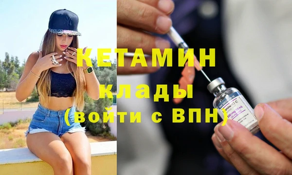 MESCALINE Белокуриха