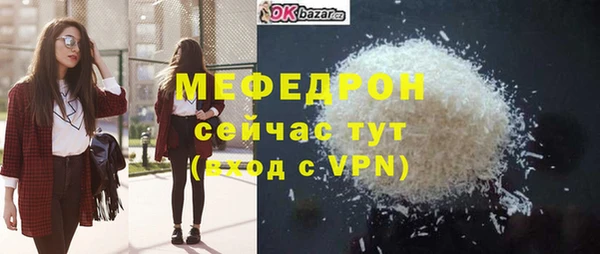 мефедрон Билибино