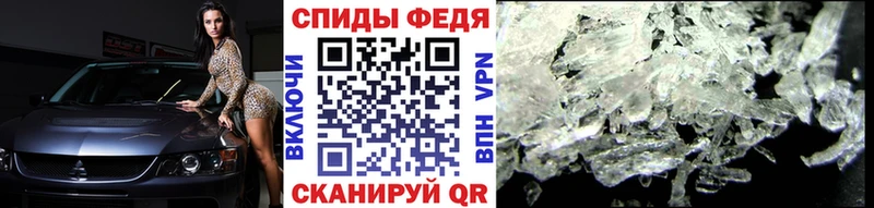 Первитин Декстрометамфетамин 99.9%  Болотное 