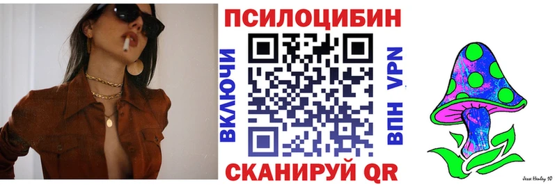 Галлюциногенные грибы мицелий  mega ссылка  Болотное 